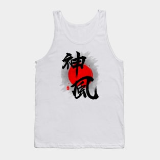 Divine Wind "Kamikaze" Calligraphy Art Tank Top